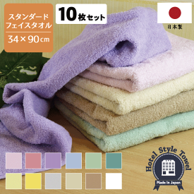 楽天市場 フェイスタオル まとめ買いの通販