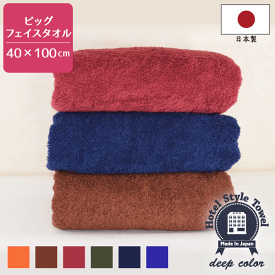 楽天市場 小さめ バスタオル 日本製の通販 楽天市場 小さめ バスタオル 日本製の通販