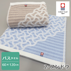 ^I WK[h^I oX^I 2uhE 60×120cm  Y { Y  ƒp p 炩 ӂӂ