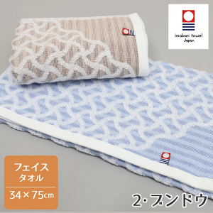 ^I WK[h^I tFCX^I 2uhE 34×75cm  Y { Y  ƒp p 炩 ӂӂ