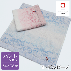 ^I WK[h^I nh^I 1fr[m 34×35cm  Y { Y  ƒp p 炩 ӂӂ