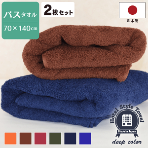 バスタオル 大判 厚手の人気商品 通販 価格比較 価格 Com