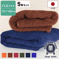 楽天市場】ビッグバスタオルの通販
