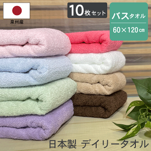 y10Zbgz{ fC[^I oX^I  10g ܂Ƃߔ 60×120cm B^I J[^I Y  ƒp p z  {[ ӂӂ