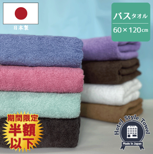 yԌ蔼zȉIzyF3Zbgz{ ӂӂ\tg zeX^C oX^I  60×120cm@3g B^I ze^I Y ÔQ  ƒp p z 