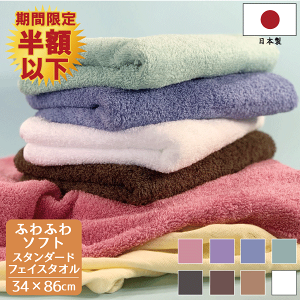 yԌ蔼zȉIzy10ZbgEIׂ2FIz { ӂӂ\tg zeX^C X^_[htFCX^I  34×86cm 10g ܂Ƃߔ B^I Y ÔQ 