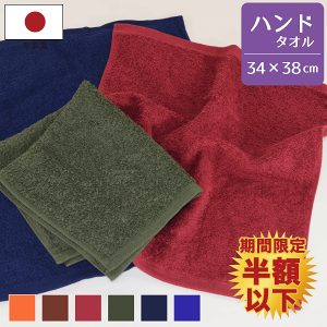 Ԍ蔼zȉIy10Zbgz { zeX^C^I ZF nh^I 34×38cm 10g fB[vJ[ _[NJ[ EHbV^I B^I ze^Cv zedl J