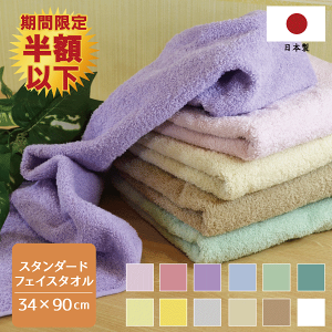 Ԍ蔼zȉIyF4Zbgz { zeX^C^I tFCX^I X^_[h tFCX^I  B^I ze^Cv zedl J[^I Y@z