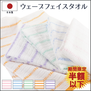 Ԍ蔼zȉIy20Zbgz { EF[u tFCX^I  20g 34×86cm B^I Y  ܂Ƃߔ ƒp p z 