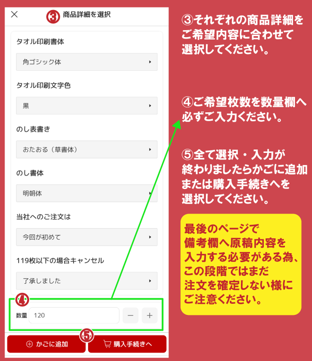 楽天市場】【送料・型代込】日本製 名入れタオル 200匁 白（120〜239枚