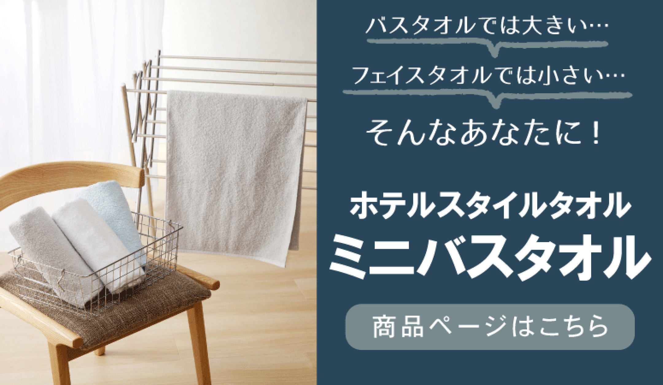 丁度良い大きさで使いやすい！