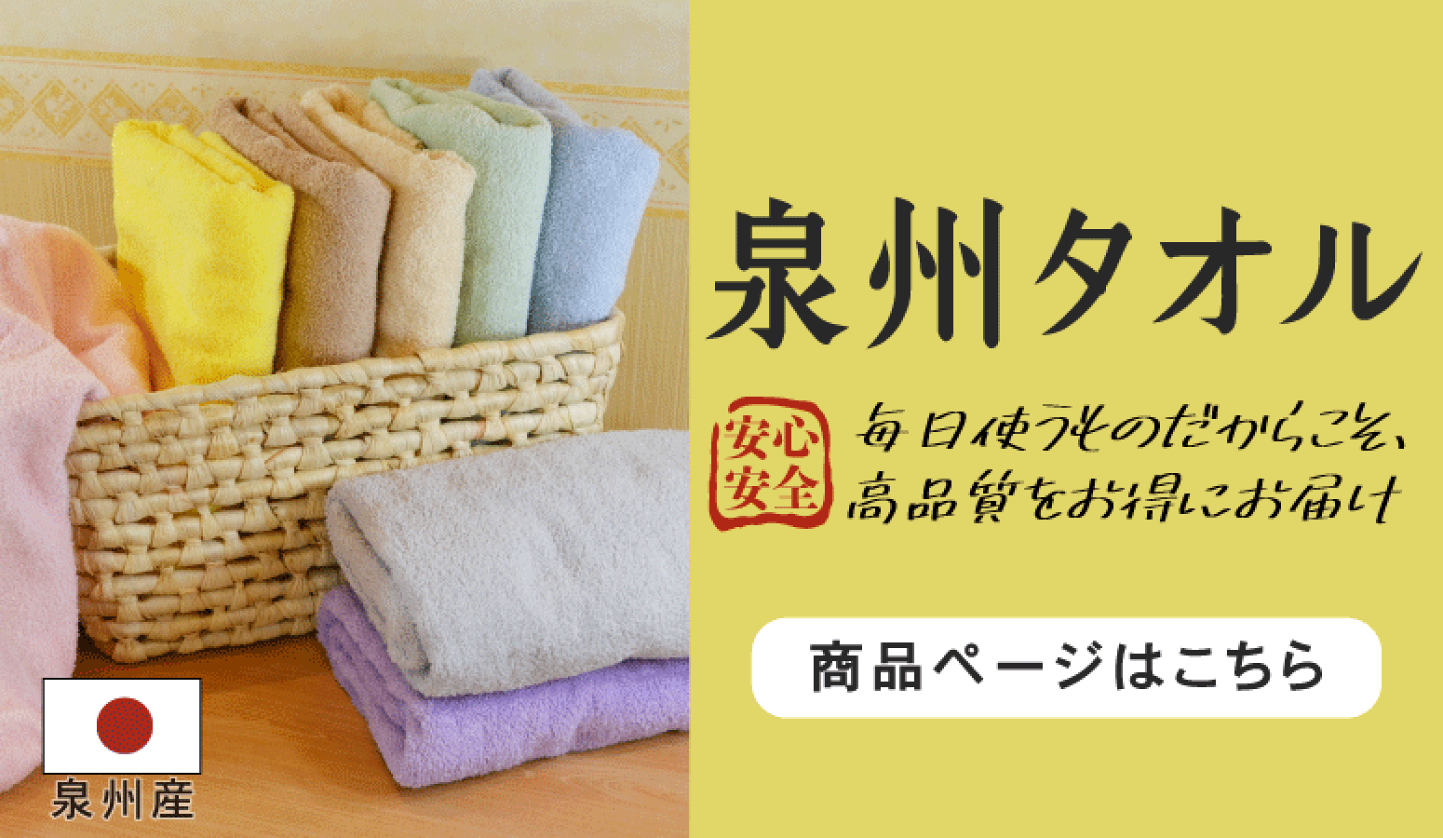 温泉タオル 　137枚 　まとめ売り 　★全て袋入り 温泉タオル 137枚 まとめ売り ☆全て袋入り 温泉タオル 137枚
