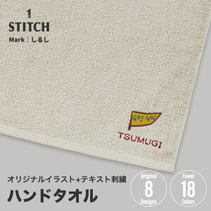 �h�J �z�e���X�^�C�� �n���h�^�I�� Mark Little Note �C���X�g�h�J ���{�� ��B�^�I�� 32×33cm �v���[���g
