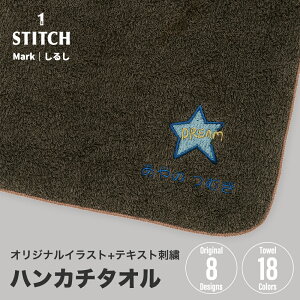 �h�J �z�e���X�^�C�� �n���J�`�^�I�� Mark Little Note �C���X�g�h�J ���{�� ��B�^�I�� 20×20cm �v���[���g