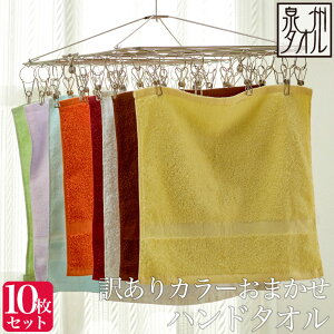 J[܂10ZbgyB^Iz󂠂 nh^Ii33`35×33`37cmj ~j^I {  nJ` ڂ @ Zbg ܂Ƃߔ Bi