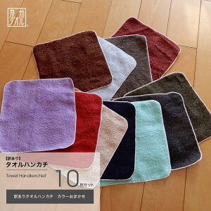 󂠂@^InJ`@J[܂10Zbg { i20×20cmjB^I Bi Zbg