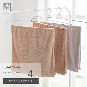 󂠂@zeX^C ~joX^I J[܂4Zbg@{@50×100cm B^I   ~j oX^I  RpNg ܂Ƃߔ@Zbg