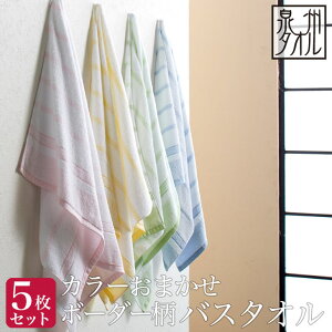 J[܂5ZbgyB^Iz{[_[ oX^Ii60×120cmj{ B {[_[  킢  oX^I Zbg ܂Ƃߔ V