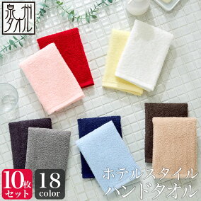 楽天市場 ハンドタオル 人気ランキング1位 売れ筋商品 楽天市場 ハンドタオル 人気ランキング1位 売れ筋商品