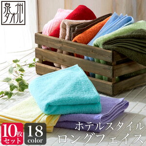 スポーツタオル かわいいの人気商品 通販 価格比較 価格 Com
