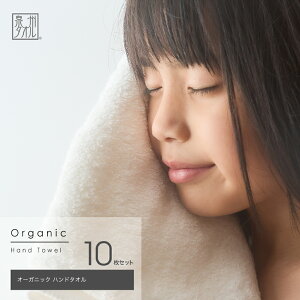 F10ZbgI[KjbNRbg nh^I i32×33cmjyB^Iz { B I[KjbN Rbg GR ܂Ƃߔ Zbg  ₳ @ @ ct 