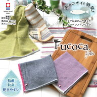 今治 消臭 抗菌防臭 キッチンタオル キッチンクロス タオル ふきん 台拭き 皿拭き キッチン 台所 除菌 か…