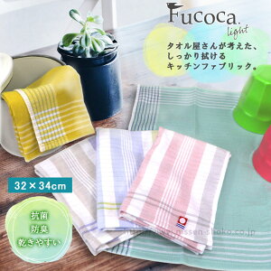  RۖhL Lb`^I Lb`NX ^I @ M@ Lb` 䏊  L 킢  AEghA A Mtg v[g ̓Fucoca. Light tRJCg N