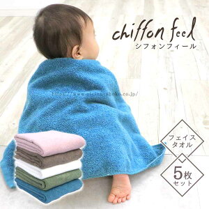 tFCX^I^I ӂӂ 炩 RۖhLH  z Vv e ̓ 5ZbgVtHtB[ chiffonfeel