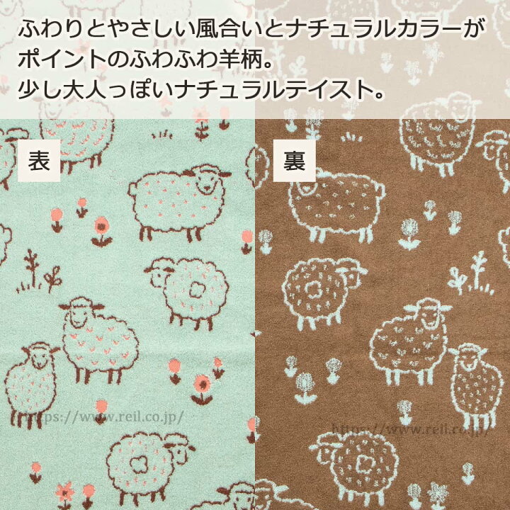 楽天市場】タオルチーフ タオルハンカチ ひつじ柄 北欧風 動物柄 綿100 