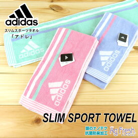 楽天市場 スポーツタオル アディダス タオル ハンカチ キッズ