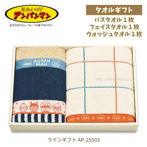 ���ꂢ���I�A���p���}�� �^�I���M�t�g �o�X�^�I�� �t�F�C�X�^�I�� �E�H�b�V���^�I�� ���w�j�� �����j�� �q���̓� ���a�����v���[���g�� �y���C���M�t�g AP-25503/B1F1W1�z