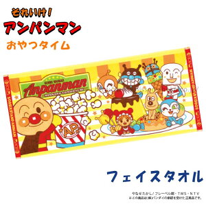 黄色 アニメ キャラクター キッズファッション小物 雑貨の人気商品 通販 価格比較 価格 Com 黄色 アニメ キャラクター キッズファッション小物 雑貨の人気商品 通販 価格比較 価格 Com