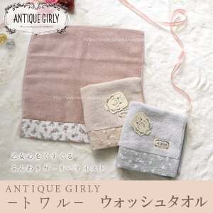 y10%offz EHbV^I nh^I AeB[NK[[ g ^I K[[ tF~j i GKg ԕ Vr[VbN AeB[N NVbN ݃J[  