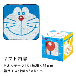 楽天市場 ドラえもんプチギフト タオル タオルチーフ キッズ 人気 アニメ キャラクター ベビー 低学年 男の子 女の子 プレゼント ひみつ道具 ドラえもんプチギフト Tc1 タオル工房レイル
