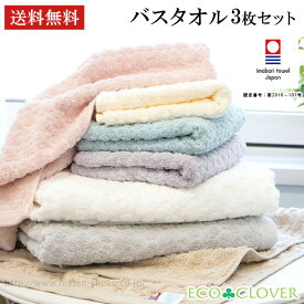 楽天市場 バスタオル 今治の通販