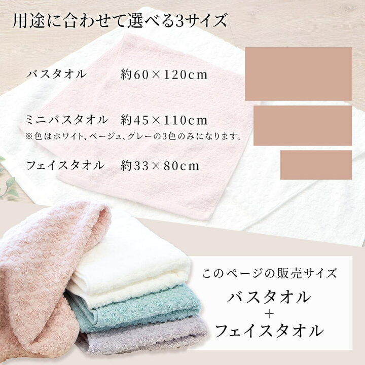 楽天市場】今治 バスタオル フェイスタオル セット シンプル 日本製 