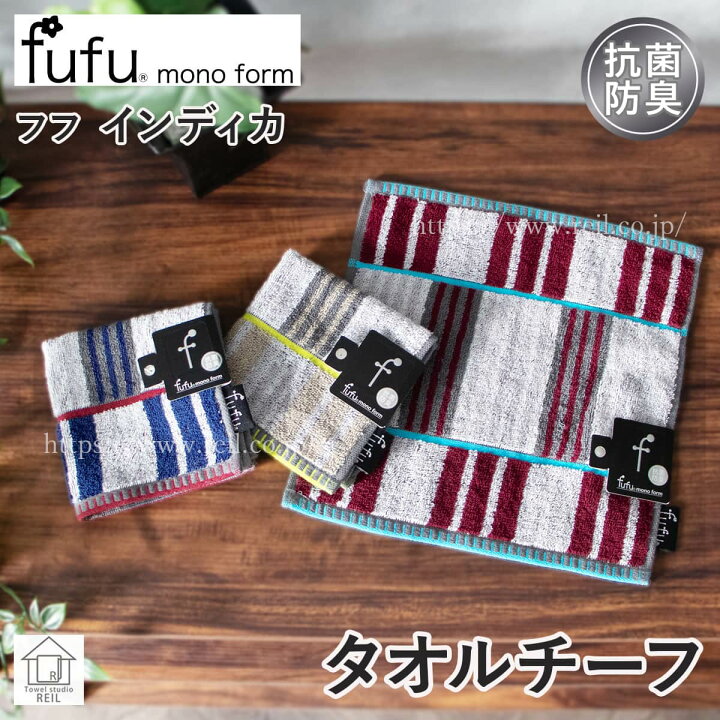 楽天市場】【10%off】 タオルチーフ タオルハンカチ 抗菌防臭 クール 