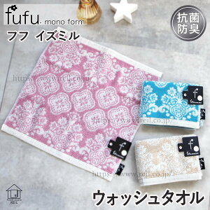 �y10%off�z �E�H�b�V���^�I�� �R�ۖh�L �A���x�X�N �G�L�]�`�b�N ��l���� ���_�� �i�`������ ���Q���g�p �ifufu mono form �t�t ���m�t�H�[�� �C�Y�~���j