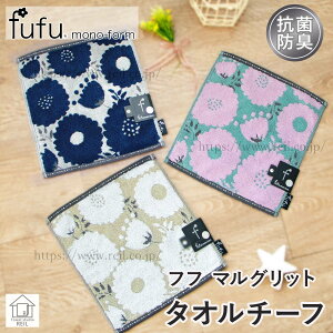 y10%offz ^I`[t RۖhL ԕ }[Kbg 傫ȉԕ l _ i` ifufu mono form tt mtH[ }Obgj