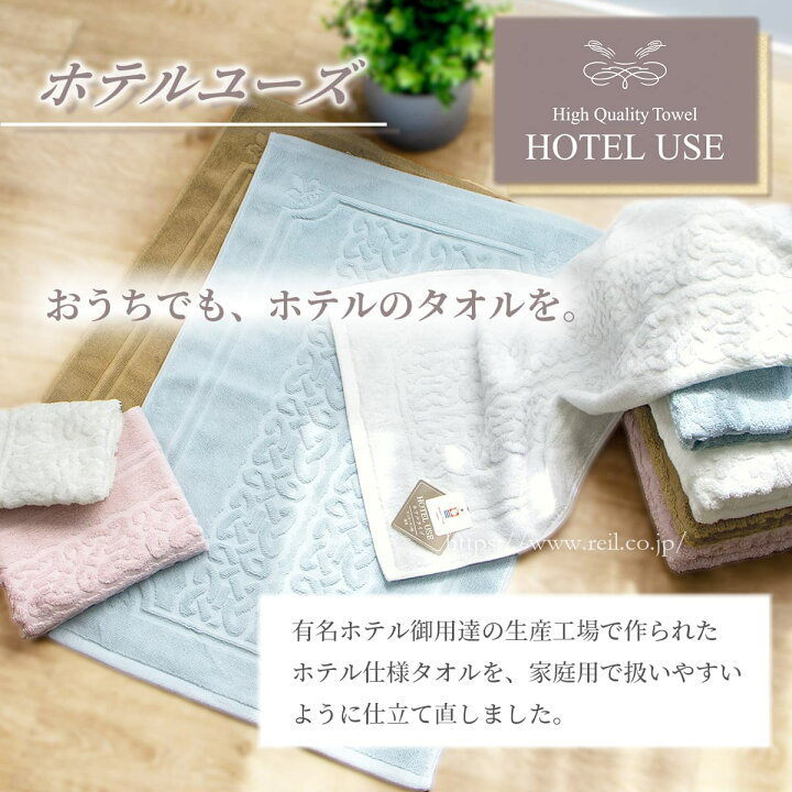 楽天市場】今治タオル バスタオル 日本製 ホテル 仕様 サンホーキン 綿 