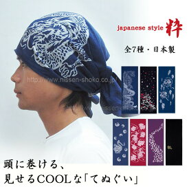 楽天市場 頭 手ぬぐい レディースファッション の通販