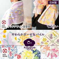 日本製 ガーゼとパイル てぬぐい風タオル ギフト パイル 和柄 古典 着物柄 泉州 プリント (japanese styl…