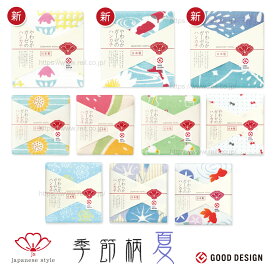 日本製 ガーゼ ハンカチ タオル ギフト パイル 和柄 泉州 プリント (japanese style ジャパニーズスタイル 季節柄【夏】)