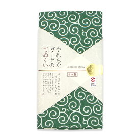 日本製 ガーゼとパイル の てぬぐい風タオル 小紋柄 タオル 和風 伝統 縁起の良い柄 着物に 年中使える 泉州タオル プレゼントに 汗取り (japanese style ジャパニーズスタイル 小紋柄)