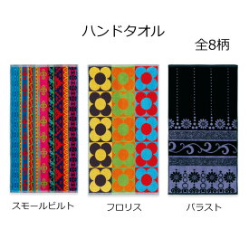 楽天市場 Jma ハンカチ ハンドタオル バッグ 小物 ブランド雑貨 の通販