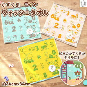 EHbV^Iy Cznh^I 炩 킢  G{̃LN^[ qp LbY ۈ牀 ct p @  w pXeJ[ WF 