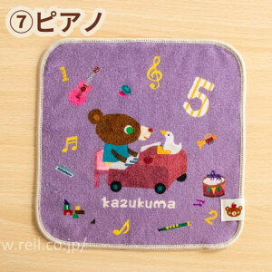  }CNt@Co[nJ` RۖhL ɍב@ Kl@ Gݒ  v`v[g ~j^I y2025Nz