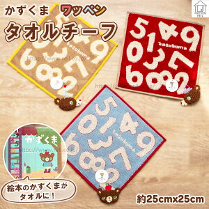 ^I`[t y byz ^InJ`  wׂ 炩 킢  G{̃LN^[ qp LbY ۈ牀 ct p @  w hJ