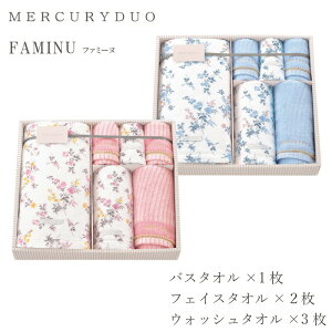 タオル ブランド 女性の人気商品 通販 価格比較 価格 Com