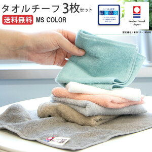 y20%offz  ^InJ` Vv 3Zbg A[XJ[ ܂Ƃߔ ̓ 䂤pPbg MS color